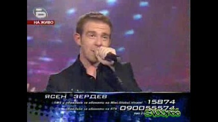 Music Idol 2 - Изпълнението На Ясен Corazon Espinado 28.04.2008 Good Quality