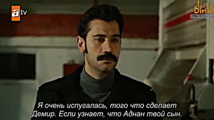 Имало едно време в Чукурова еп.18 Руски суб.