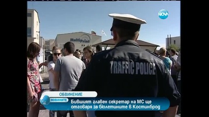 Бившият главен секретар на Мс ще отговаря за бюлетините в Костинброд