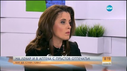 Доколко ефективни ще са пръстовите отпечатъци в болниците?