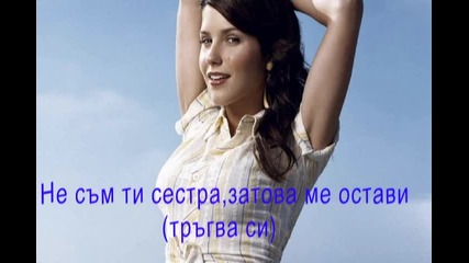 Забранена любов 4 епизод 