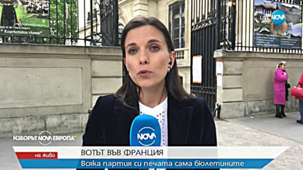 600 души са гласували в изборните секции в Българското посолство в Париж