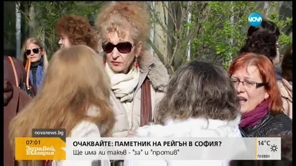 Личните лекари в Шумен излизат на ефективен протест