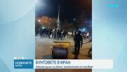 Новините на NOVA (02.01.2026 - 7.00)