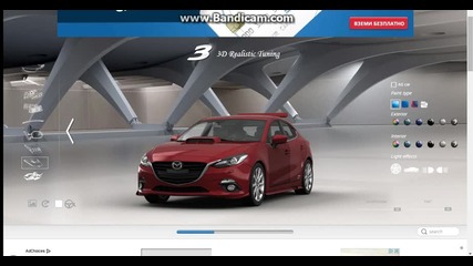 Mazda 3 On 3d Tuning