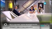 Фонд за гарантиране на влоговете: Дългът на ТВ7 към КТБ е 2,5 млн. лв.