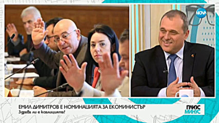 Искрен Веселинов: На Коалиционния съвет се поставиха доста тежки въпроси