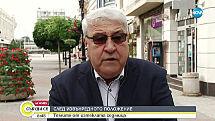 Спас Гърневски: Божков е ярък представител на паралелната държава
