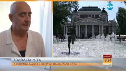 Доктор: Не изкарвайте бебета в колички на жегите