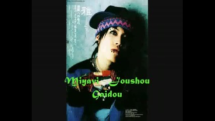 MYV - Joushou Gaidou