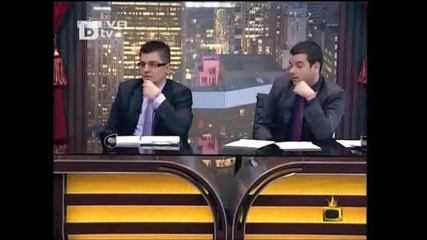 смях! Скат : Баба ти трънкина | Господари на ефира 7/05/10 | 
