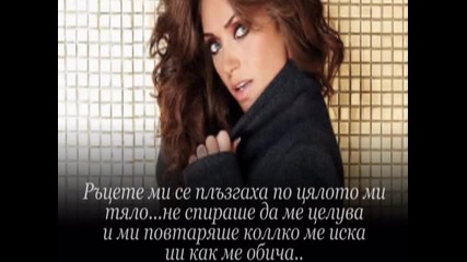 5 еп - La vida es amargo 