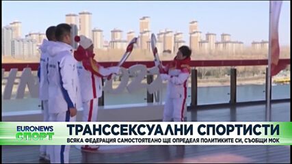Спортни новини, 25.06.2022 - обедна емисия