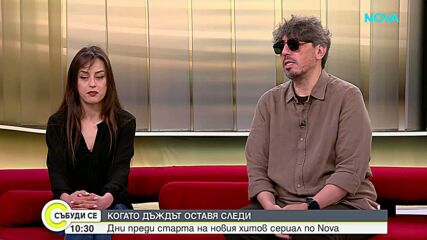 Геро и Христина Джурова по следите на мистериозно престъпление в Рилския манастир