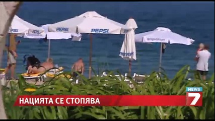 Нацията ни се стопява