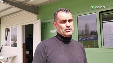 Веселин Великов: Не можем да си дадем точен пас на 5-6 метра