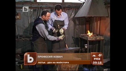 Ковано желязо - професия ковач