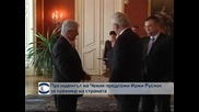 Президентът на Чехия номинира Иржи Руснок за премиер на страната