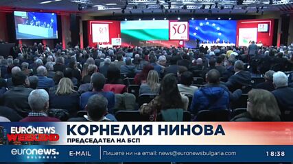 Списък с 13 изключени: БСП разчисти враговете на Нинова