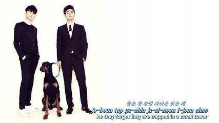 [eng, Rom & Kor] Tvxq - Gateway