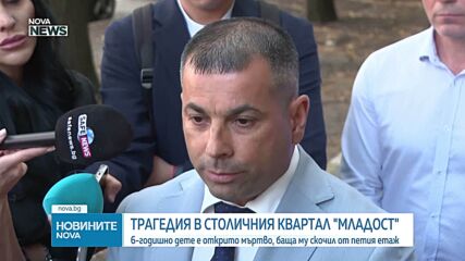 Баба откри 6-годишния си внук мъртъв с множество прободни рани, бащата скочил от петия етаж