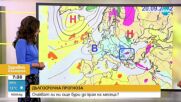 ВРЕМЕТО: Очакват ли ни още бури до края на месеца