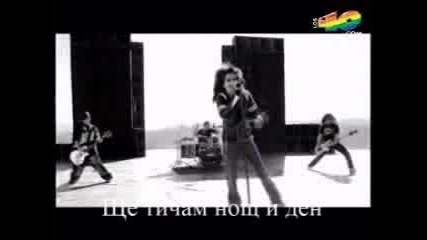 Tokio Hotel - Through The Monson -  Превод