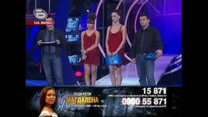 Music Idol 3 - Епизод 32 Маги - We Dont Need Another Hero