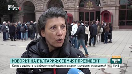 1200 избиратели по списък, но едва 20 гласували: Каква е причината за ниската активност в секция в Ихтиман