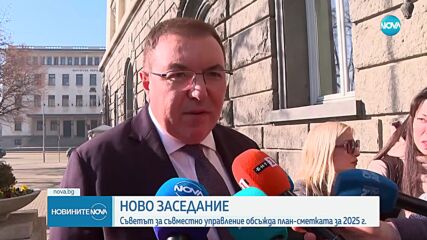 Петкова: Разчетите показват дефицит от 3,634 млрд. лв. за първите три месеца на годината