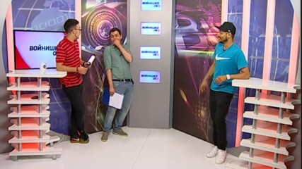 Войнишко око (брой 83)