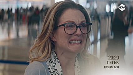 "Глория Бел" на 25 юли, петък от 23.20 ч. по KINO NOVA