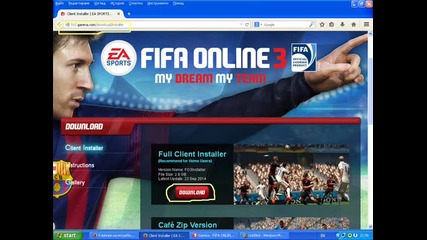 Fifa online 3 Link