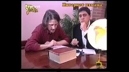 Господари На Ефира - Епизод 29 - 05 - 2008 - Част2