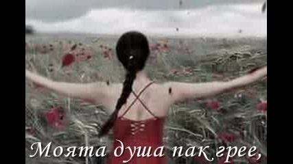 Душа