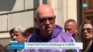 Обявиха безсрочна стачка в градския транспорт в София
