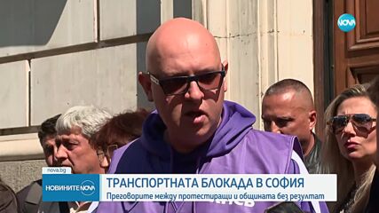 Обявиха безсрочна стачка в градския транспорт в София