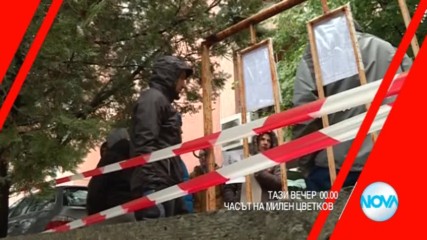 В "Часът на Милен Цветков" на 20 април очаквайте