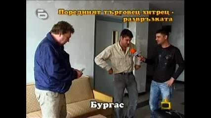 Gospodari na efira 29 - 10 - 2009 