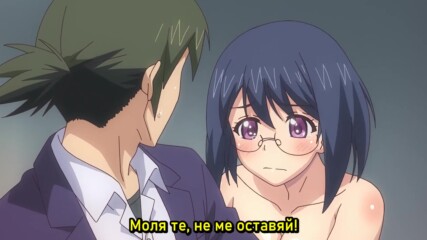 [bg sub] Nobunaga-sensei no Osanazuma 09
