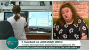 Според проф. Радостина Александрова новата COVID вълна не е неочаквана