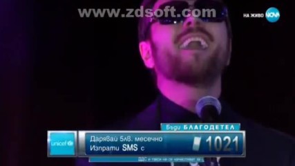 Nova и Unicef - благотворителен спектакъл 25.11.2017 (част 2)