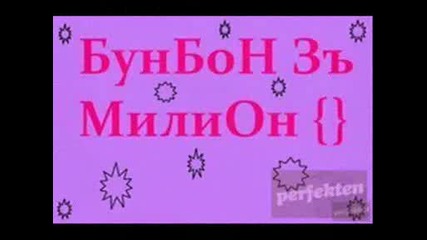 Me To You And Sweet Pics