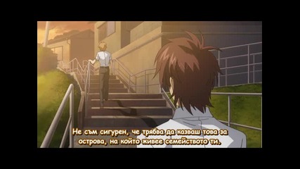 Ichiban Ushiro no Daimaou - Епизод 06 - Bg Sub - Високо Качество 