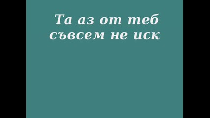 Inna - Sorry..