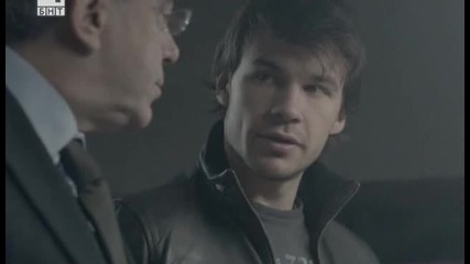 Под Прикритие Епизод 1 Част 2