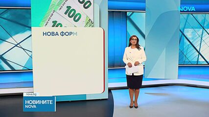 Правителството и социалните партньори договориха критериите за изчисляване на минималната работна заплата за 2027 г.