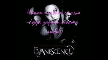 Evanescence - Even In Death+bg Subs
