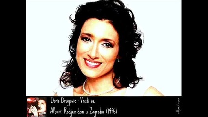 Doris Dragovic - Vrati se