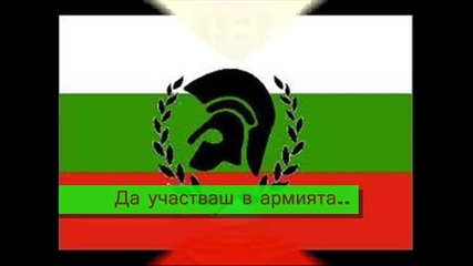 България в един виртуален свят - помогни ни ! 